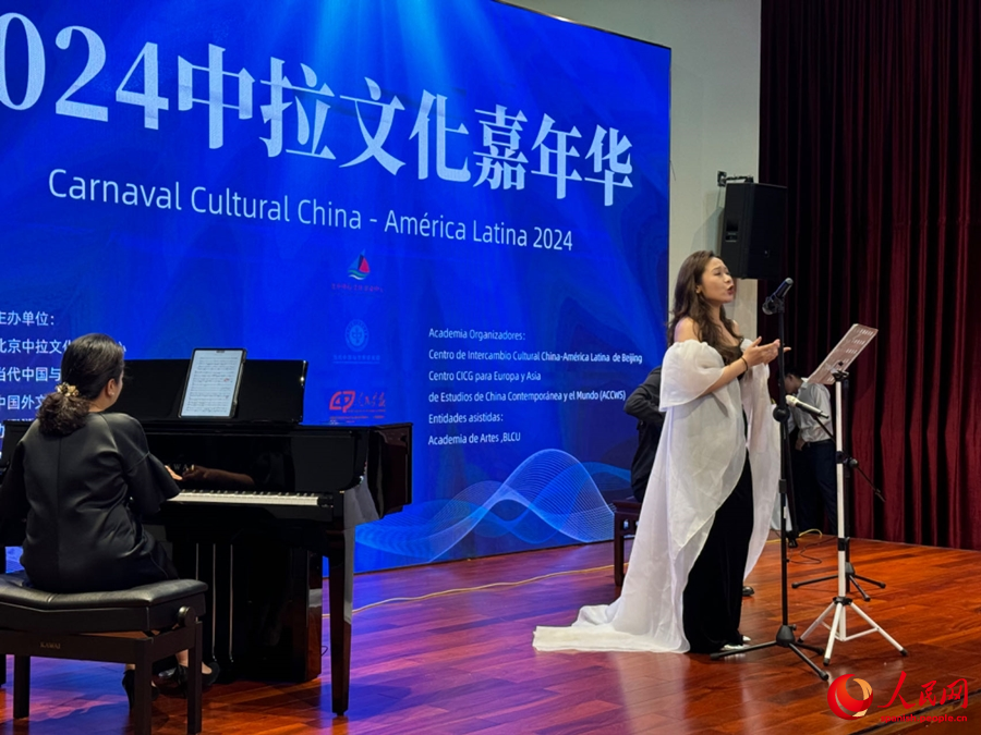 Cantando la melodía de la amistad entre China y América Latina: se celebra en Beijing el Carnaval Cultural China-América Latina