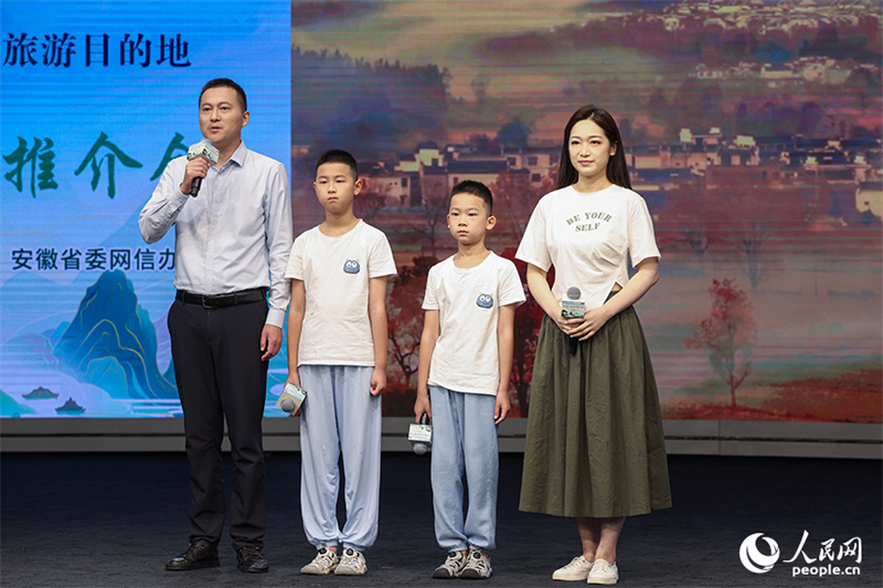 Celebran reunión de promoción de Huangshan en Beijing