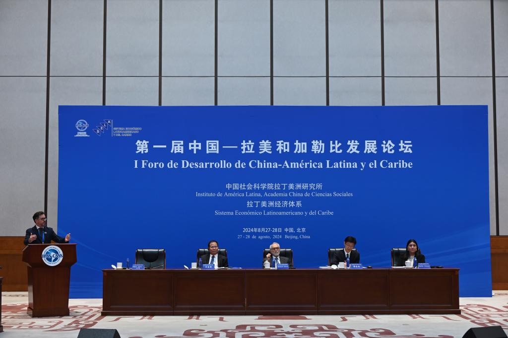 Funcionarios, diplomáticos y académicos de China y países de América Latina y el Caribe intercambian opiniones en el primer Foro Desarrollo de China-América Latina y el Caribe, organizado por el Instituto de América Latina de la Academia China de Ciencias Sociales y el Sistema Económico Latinoamericano y del Caribe, en Beijing, China, el 28 de agosto de 2024. (Xinhua/Jiang Xue)