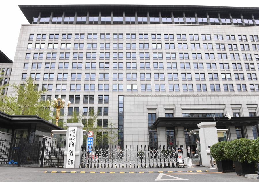 Exterior del Ministerio de Comercio en Beijing, capital de China, el 6 de abril de 2018. (Xinhua/Li He) 