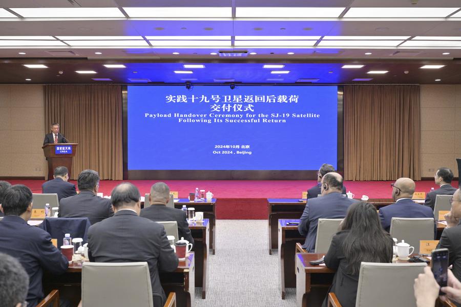 Bian Zhigang, subdirector de la Administración Nacional del Espacio de China (CNSA), habla en una ceremonia de entrega de cargas útiles celebrada por la CNSA en Beijing, capital de China, el 24 de octubre de 2024. (CNSA/vía Xinhua)