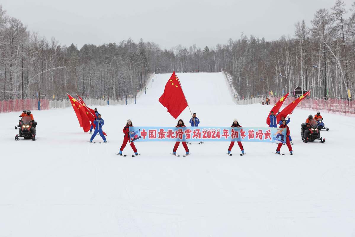 La estación de esquí Arctic Ski Resort de Mohe da la bienvenida a sus primeros visitantes