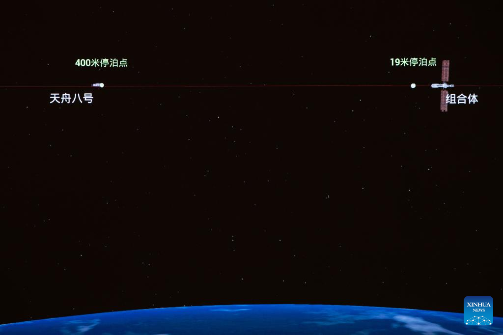 Nave de carga china Tianzhou-8 se acopla con estación espacial Tiangong