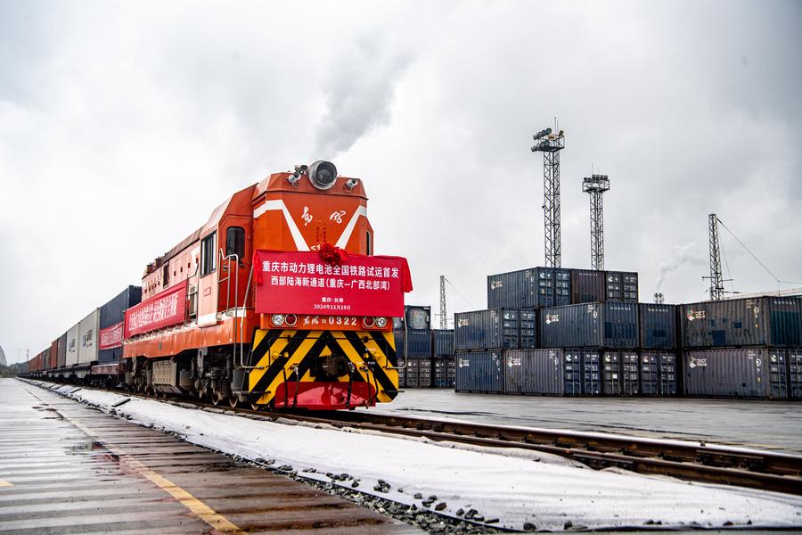 Diversidad de contenedores potencia servicio ferroviario internacional de China