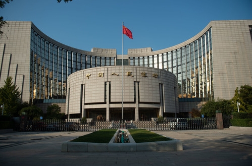 Una vista del exterior de la sede del Banco Popular de China en Beijing, la capital china, el 19 de octubre de 2023. (Xinhua/Peng Ziyang)