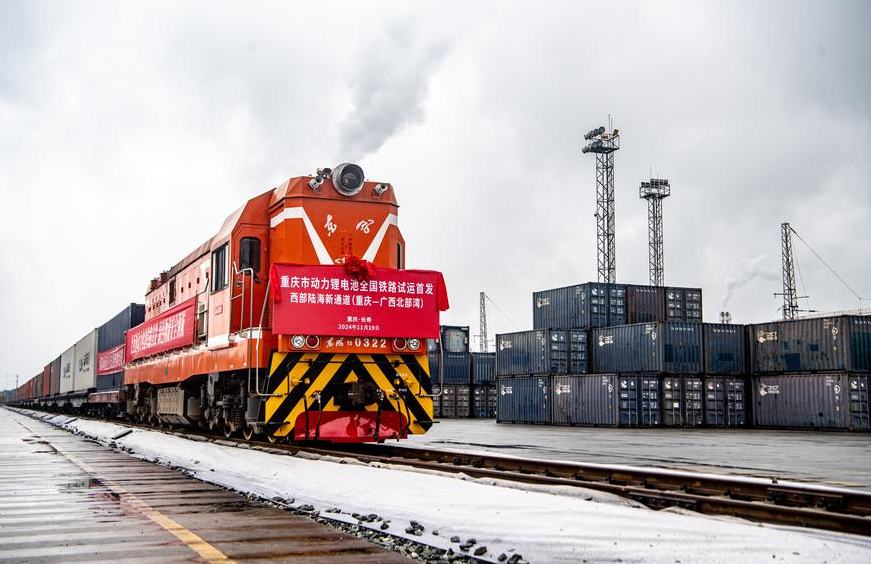 Diversidad de contenedores potencia servicio ferroviario internacional de China