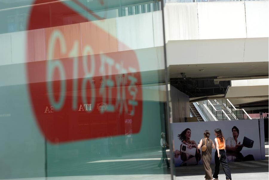 El eslogan promocional del festival de compras "618" (18 de junio) en un centro comercial en Hanghzou, en la provincia de Zhejiang, en el este de China, el 18 de junio de 2024. (Xinhua/Han Chuanhao)