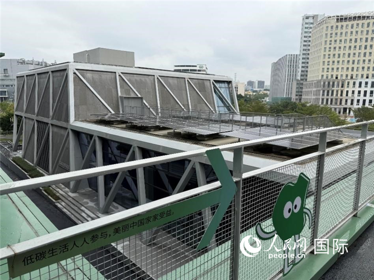 Paneles solares en el Centro de Convenciones y Exposiciones en la Ciudad Internacional de Bajas Emisiones de Carbono de Shenzhen, provincia de Guangdong. (Diario del Pueblo digital/ Song Ge)