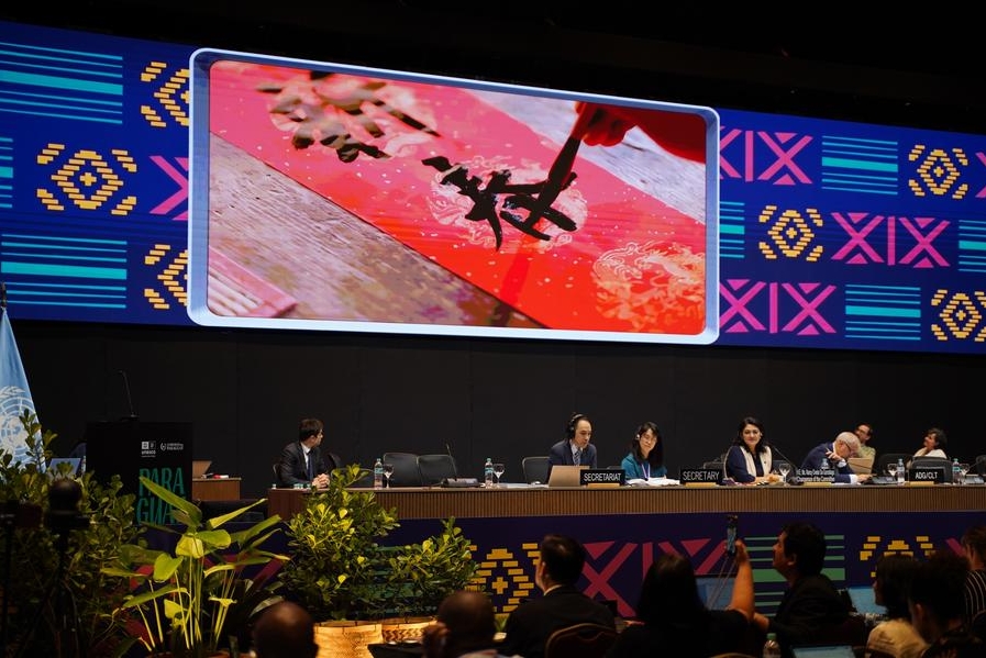 Un video promocional del Festival de Primavera es visto en la pantalla durante la 19ª Sesión del Comité Intergubernamental para la Salvaguardia del Patrimonio Cultural Inmaterial de la Humanidad de la Unesco, en Asunción, capital de Paraguay, el 4 de diciembre de 2024. (Xinhua/Zhu Yubo)