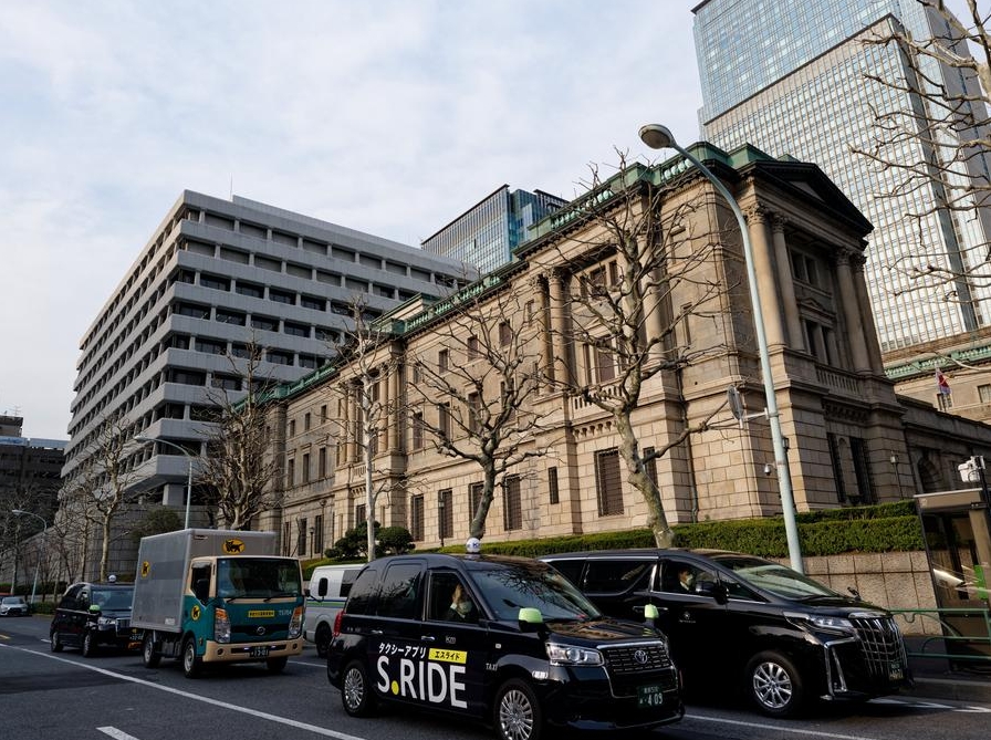 El Banco de Japón es visto, en Tokio, capital de Japón, el 19 de marzo de 2024. (Xinhua/Zhang Xiaoyu) 