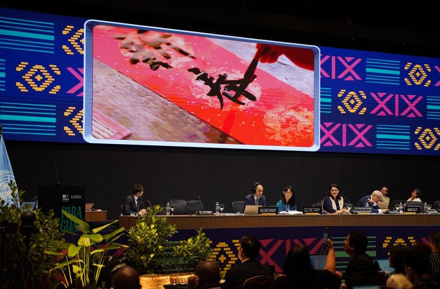 Un video promocional del Festival de Primavera es visto en la pantalla durante la 19ª Sesión del Comité Intergubernamental para la Salvaguardia del Patrimonio Cultural Inmaterial, en Asunción, Paraguay, el 4 de diciembre de 2024. (Xinhua/Zhu Yubo)