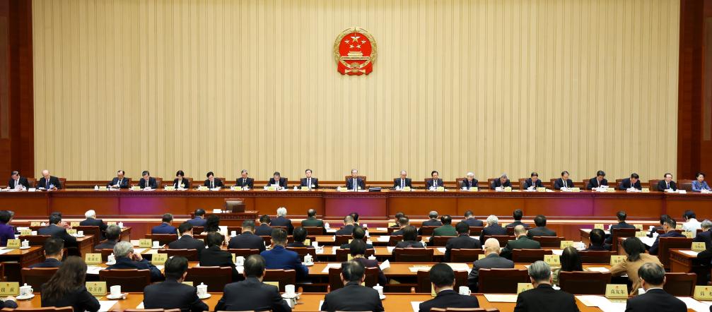 Máximo cuerpo legislativo de China concluye sesión de comité permanente