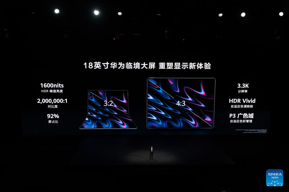 Huawei lanza ordenadores con sistema operativo de desarrollo propio