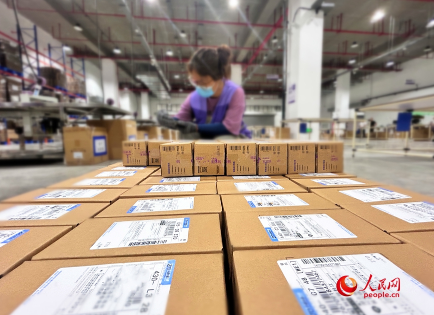 China Avanza丨Zhengzhou, Henan: compra y venta global con un solo clic
