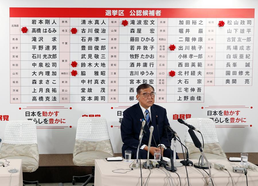 Imagen del 20 de julio de 2025 del primer ministro japonés, Shigeru Ishiba, también presidente del gobernante Partido Liberal Democrático (PLD) de Japón, se reúne con la prensa en la sede del PLD, en Tokio, Japón. (Xinhua/Franck Robichon/Pool)
