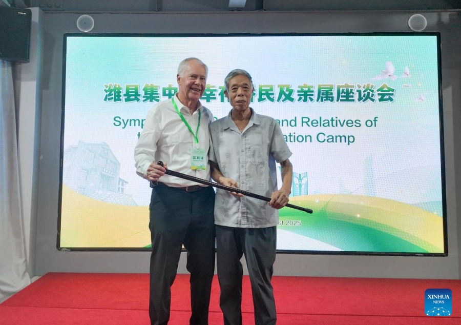  (Xinhua)