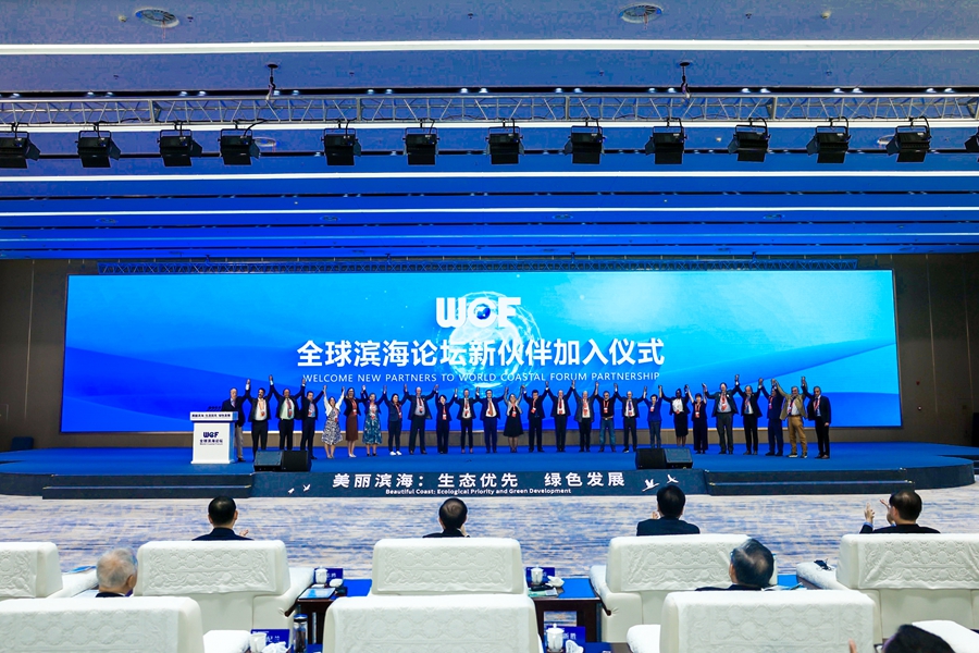 Se inaugura el Foro Costero Mundial 2025 en Yancheng, Jiangsu