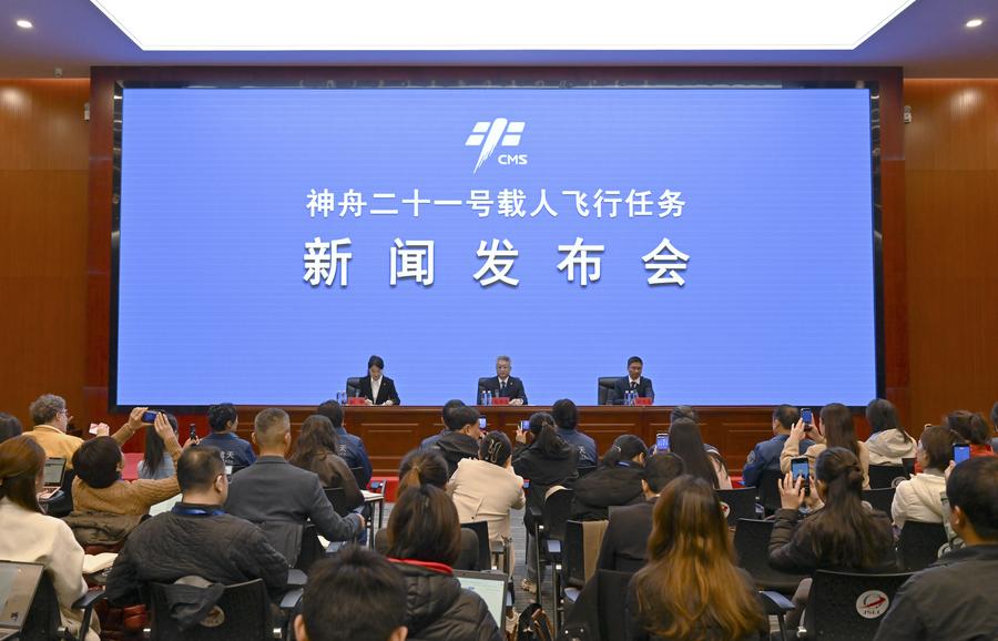 Aspecto de una rueda de prensa sobre la misión espacial tripulada Shenzhou-21, celebrada en el Centro de Lanzamiento de Satélites de Jiuquan, en el noroeste de China, el 30 de octubre de 2025. (Xinhua/Li Zhipeng)