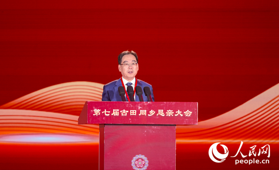 VII Asamblea de Compatriotas de Gutian se celebra en Ningde