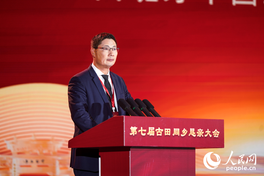 VII Asamblea de Compatriotas de Gutian se celebra en Ningde