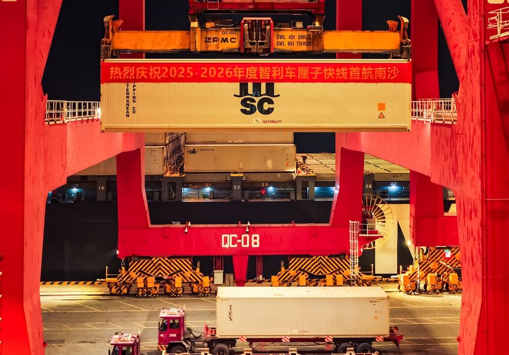 Número de viajes directos del 'Cherry Express' se duplica este año