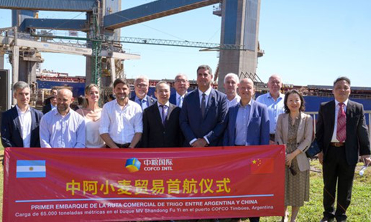 (Foto: Cortesía de COFCO International)