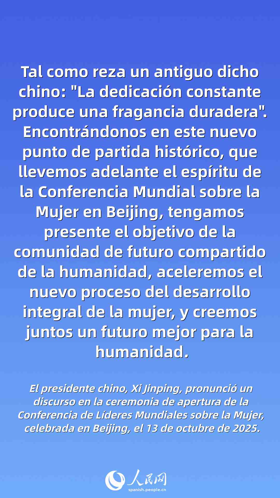 Escribamos un nuevo capítulo en el que China y los países del mundo se iluminen mutuamente y se impulsen unos a otros