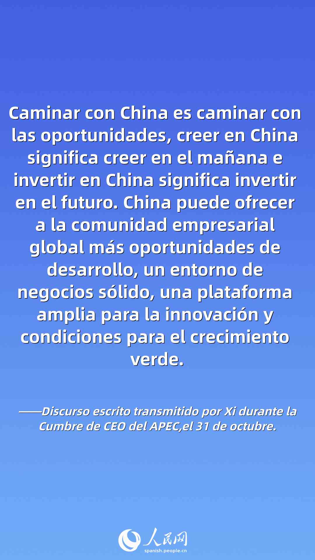 Escribamos un nuevo capítulo en el que China y los países del mundo se iluminen mutuamente y se impulsen unos a otros