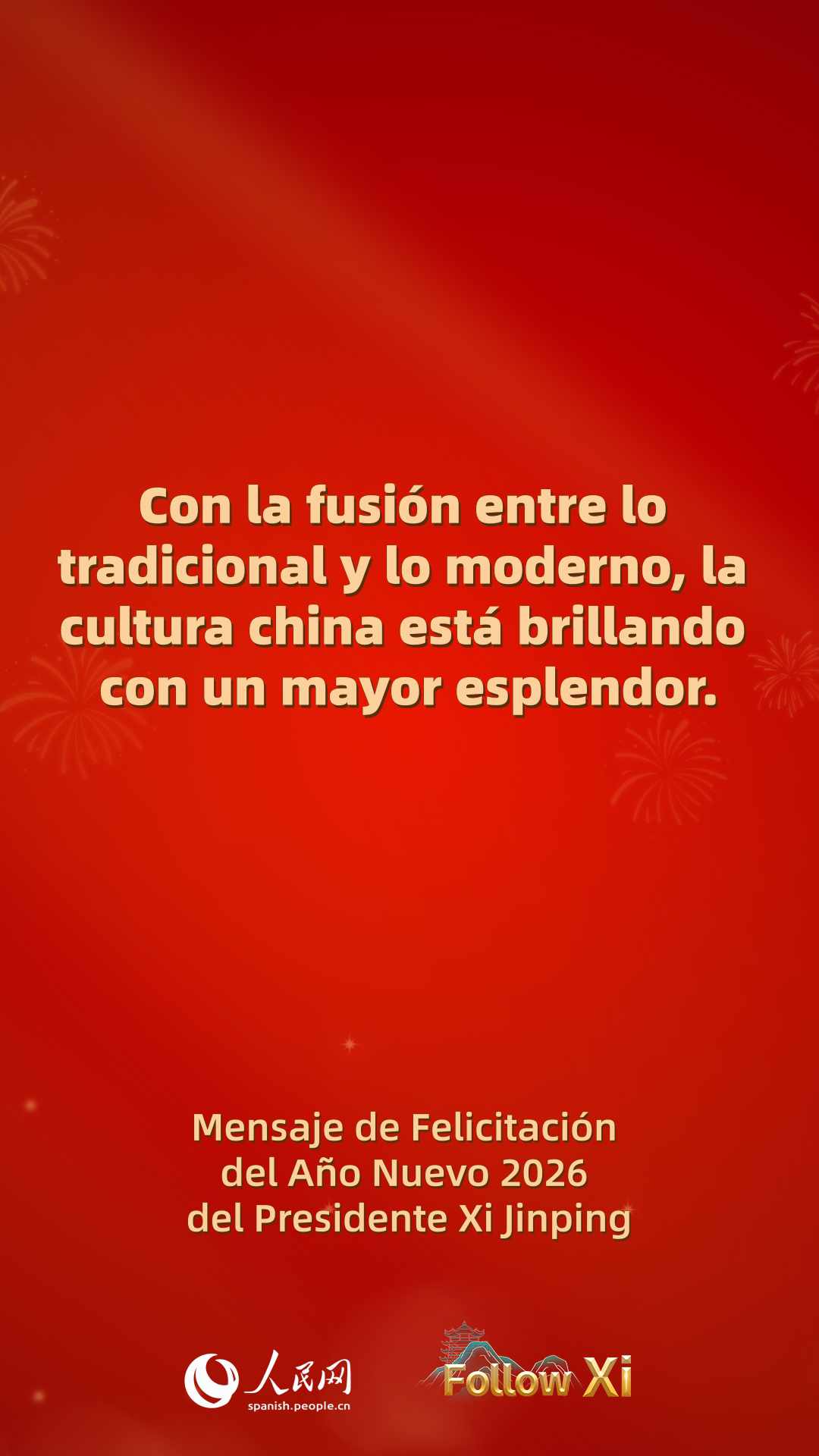 Puntos destacados: Mensaje de Felicitación del Año Nuevo 2026 del Presidente Xi Jinping