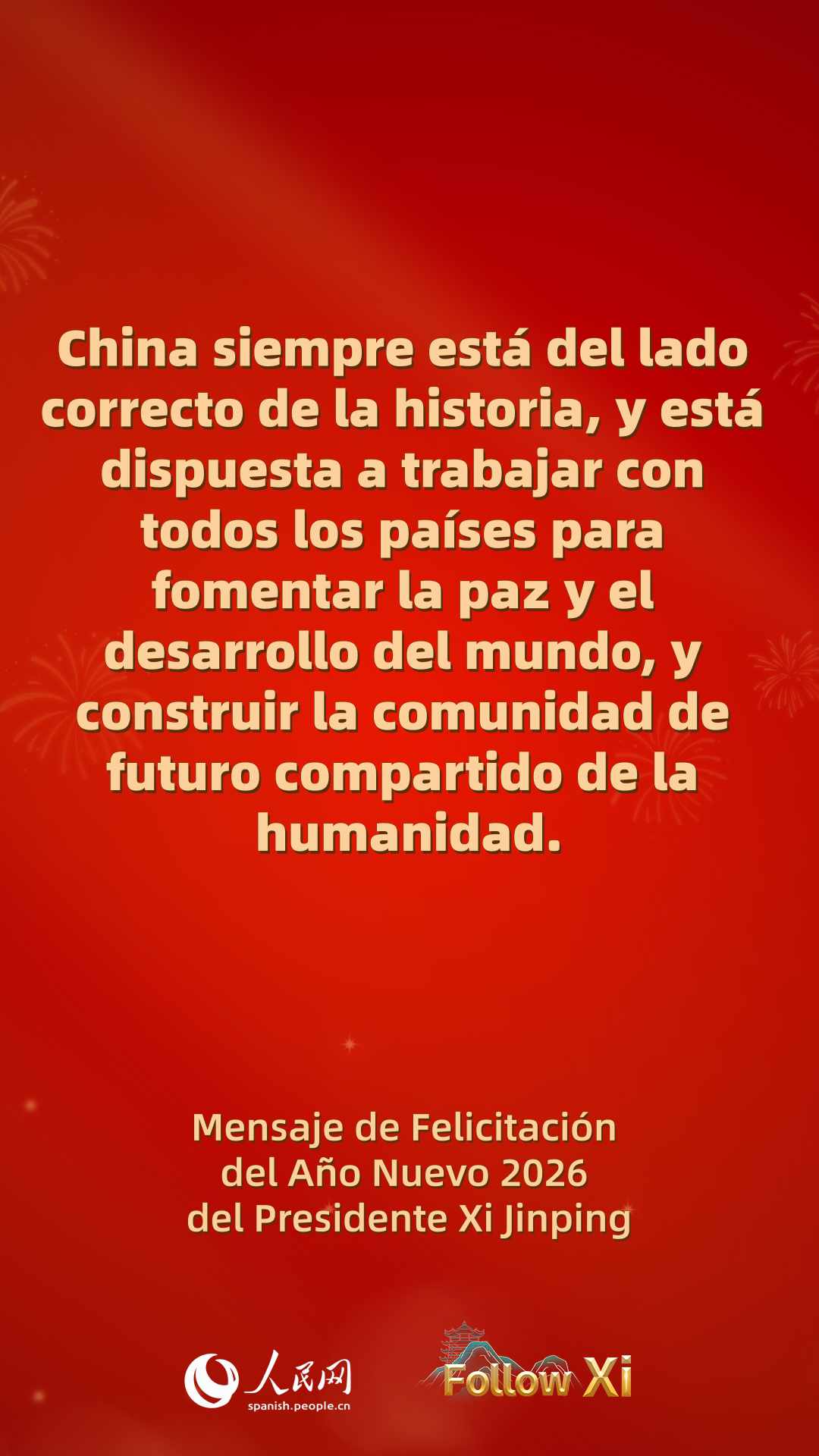 Puntos destacados: Mensaje de Felicitación del Año Nuevo 2026 del Presidente Xi Jinping