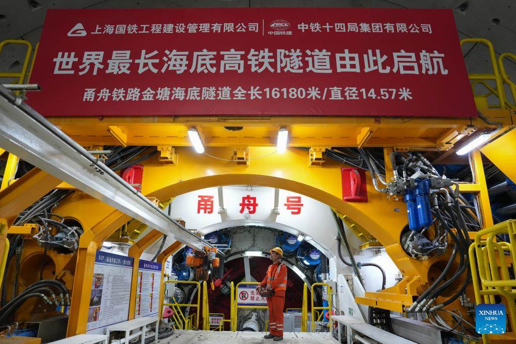 NINGBO, 11 febrero, 2026 (Xinhua) -- Un técnico trabaja en la tuneladora de escudo "Yongzhou" en el túnel submarino de Jintang del Ferrocarril Ningbo-Zhoushan, en la provincia de Zhejiang, en el este de China, el 11 de febrero de 2026. El túnel submarino de Jintang, que se extiende 16,18 kilómetros, es una instalación importante para el ferrocarril de alta velocidad de Yongzhou (Ningbo-Zhoushan) y una vez finalizado, se convertirá en el túnel ferroviario submarino de alta velocidad más largo del mundo. Hasta ahora, la tuneladora de escudo "Yongzhou" ha alcanzado un kilometraje de excavación que supera los 3.146 metros. (Xinhua/Huang Zongzhi)