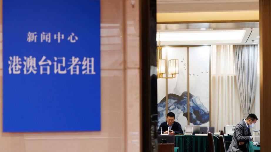 Se inaugura centro de prensa para las "dos sesiones" anuales de China