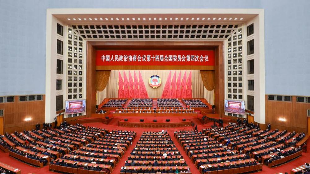 Máximo órgano asesor político de China celebra reunión de clausura de su sesión anual