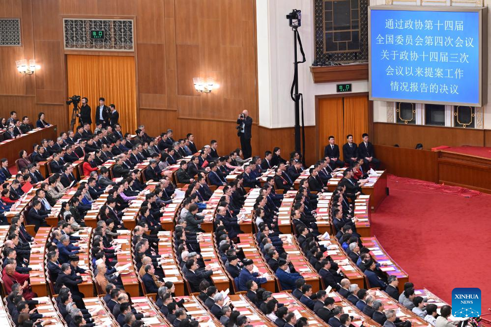 Máximo órgano asesor político de China concluye su sesión anual