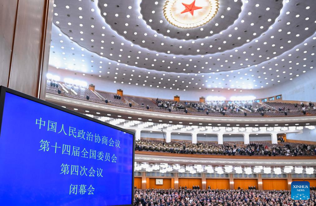 Máximo órgano asesor político de China concluye su sesión anual