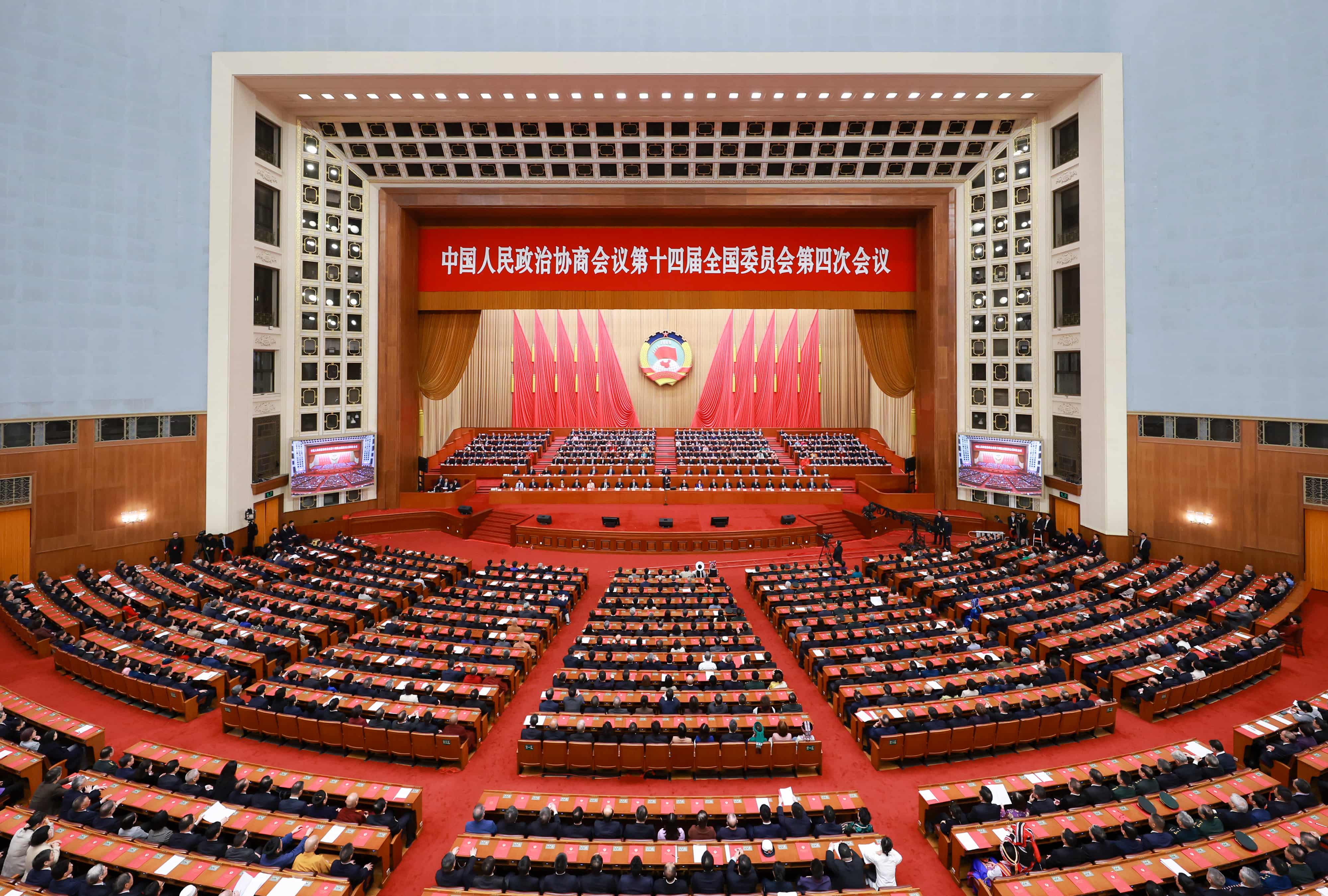Máximo órgano asesor político de China concluye su sesión anual