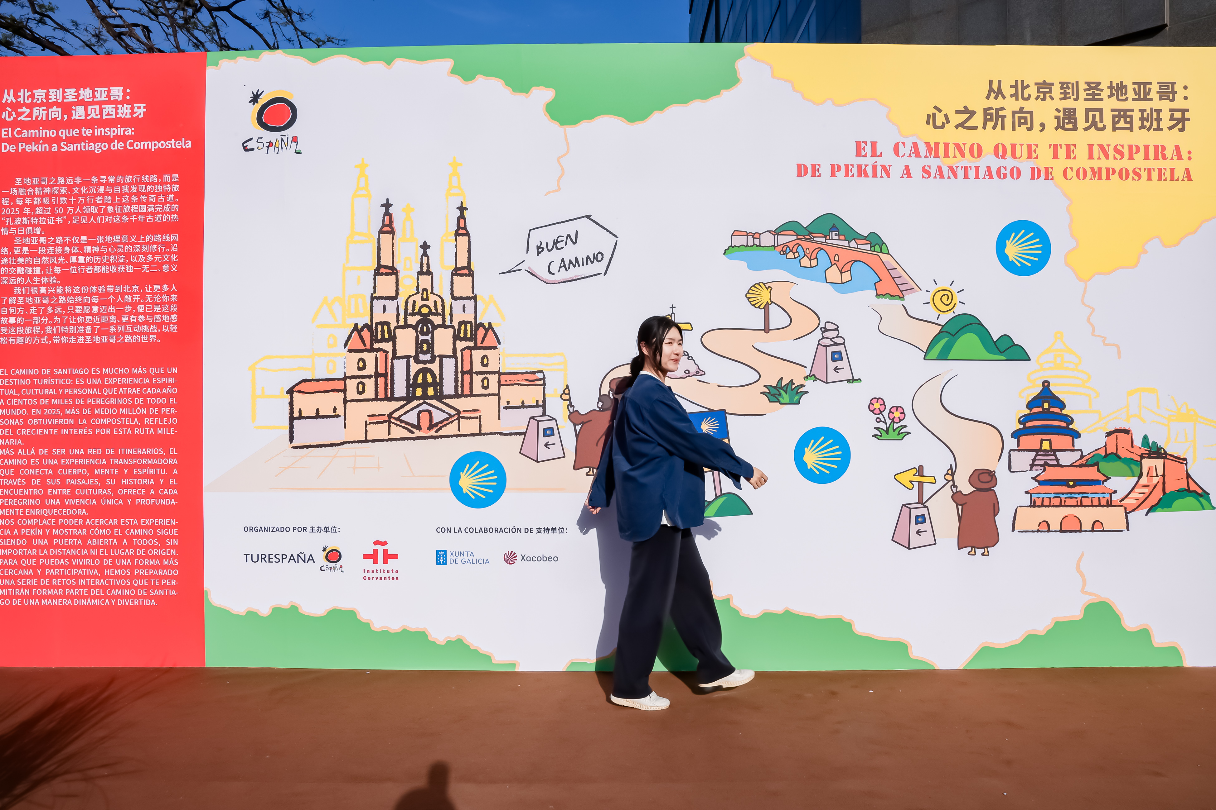 De Beijing a Santiago: una experiencia inmersiva para descubrir el Camino de Santiago