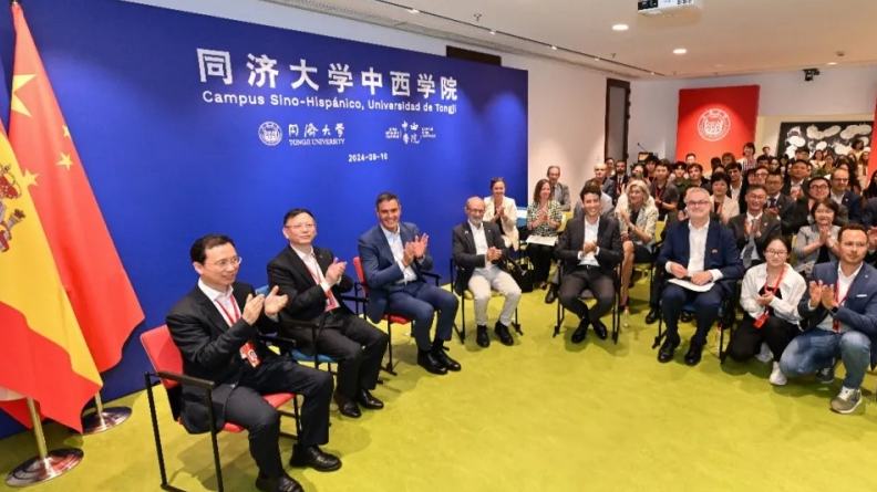 Visita de Sánchez corona la sólida alianza de la Universidad de Tongji con España en educación e innovación