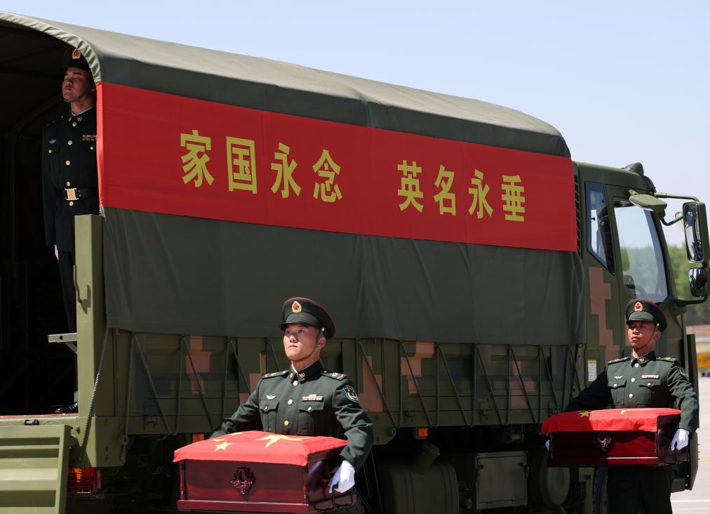 Restos de 12 mártires chinos de Guerra de Corea repatriados desde República de Corea