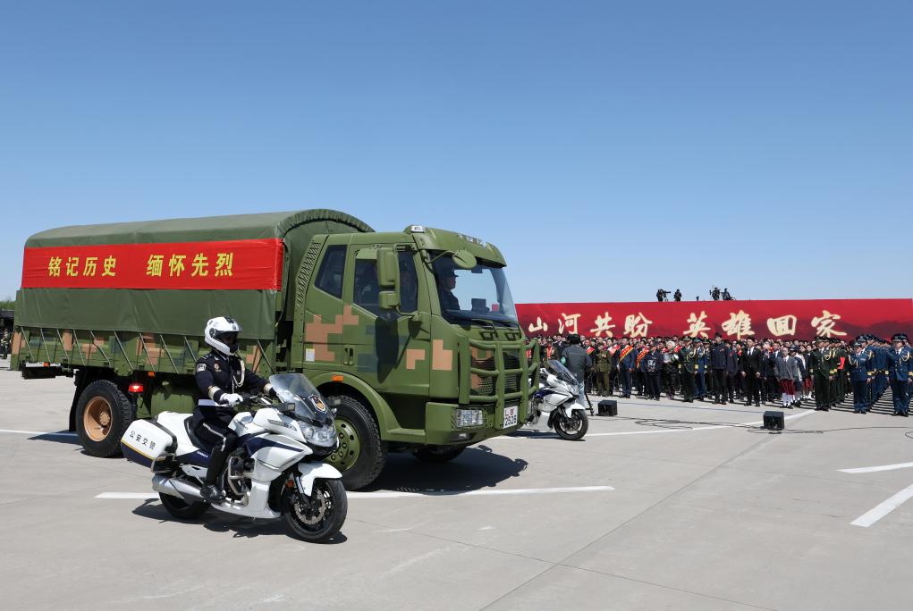 Restos de 12 mártires chinos de Guerra de Corea repatriados desde República de Corea