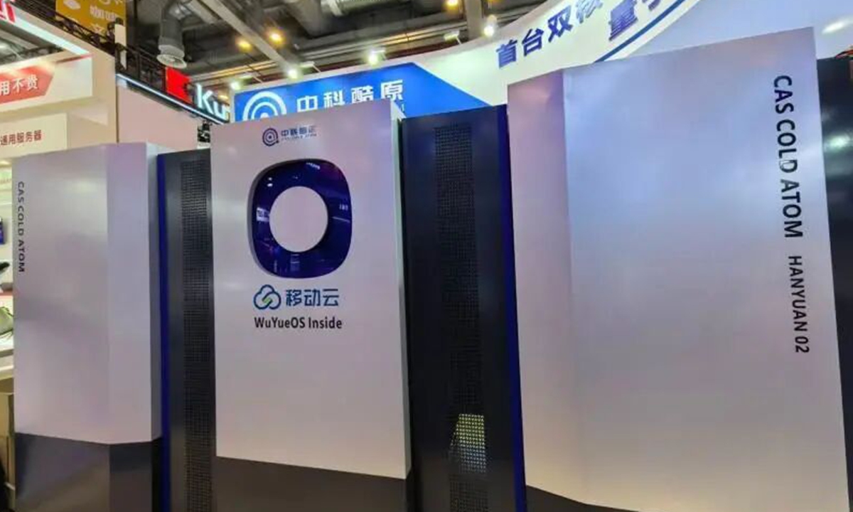Computadora cuántica atómica Hanyuan-2, desarrollada por CAS Cold Atom Technology. (Foto: cuenta oficial de WeChat del Science and Technology Daily)
