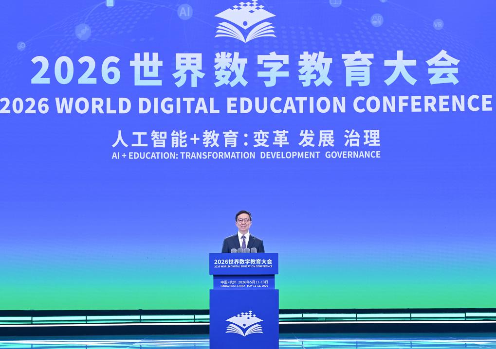 Vicepresidente chino asiste a Conferencia Mundial de Educación Digital
