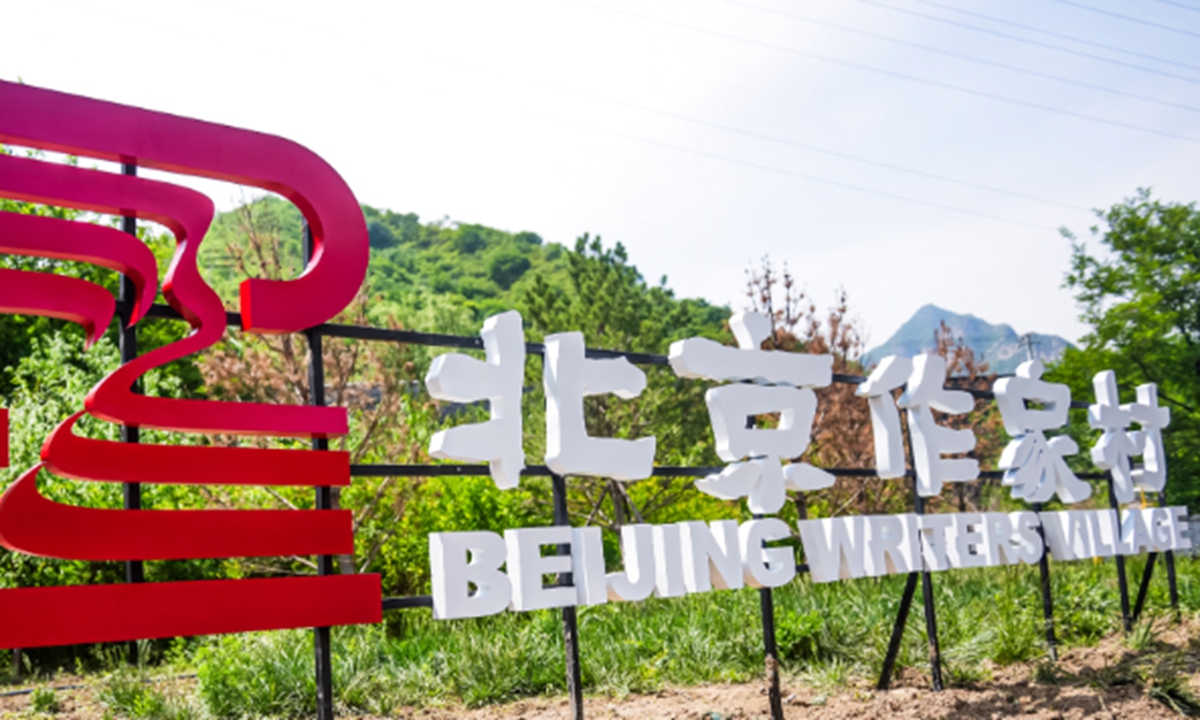 Aldea de escritores de Beijing. (Foto: cortesía)