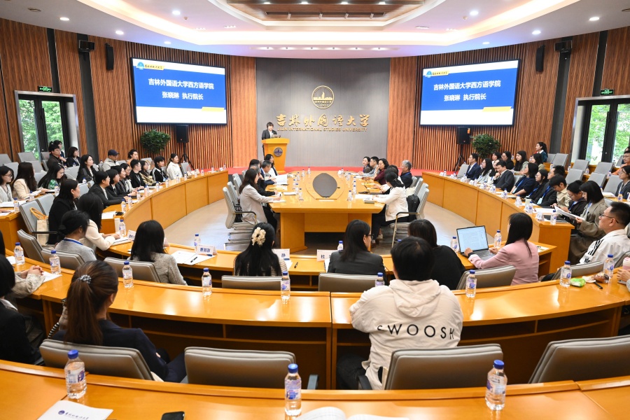 La ceremonia de apertura del evento. (Foto proporcionada por la Universidad de Estudios Internacionales de Jilin)