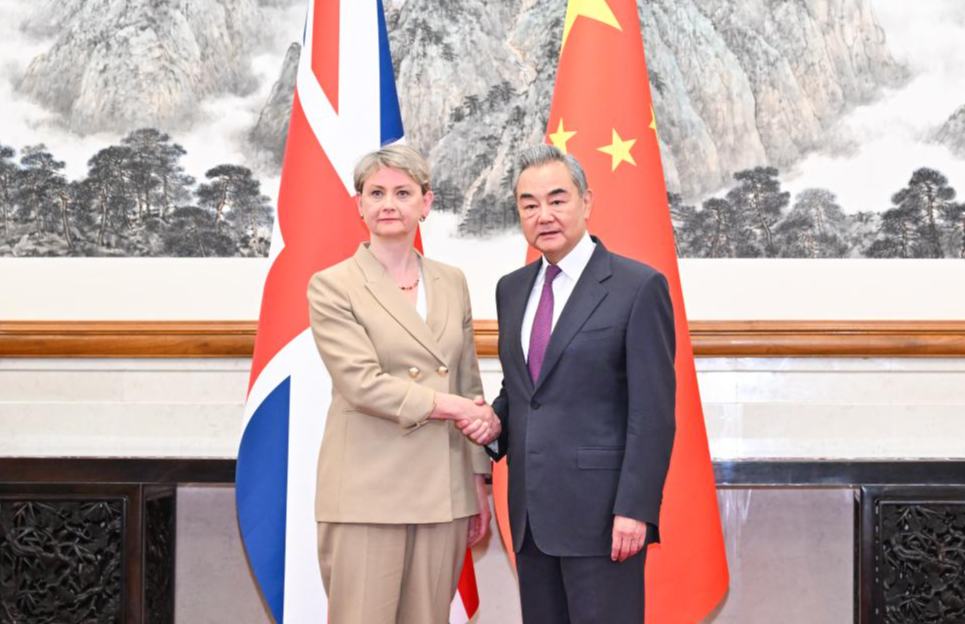 China espera clima favorable para impulsar relaciones entre China y Reino Unido y profundizar cooperación, afirma canciller