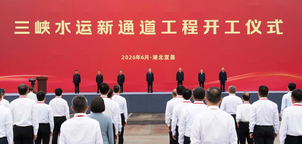China inicia megaproyecto de vía fluvial en tercer río más largo del mundo