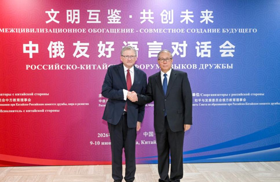 Alto legislador chino insta a fortalecer cooperación educativa China-Rusia