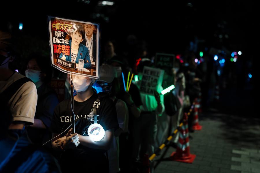 Imagen del 29 de mayo de 2026 de manifestantes contra la guerra participando en una protesta frente al edificio de la Dieta Nacional, en Tokio, Japón. (Xinhua/Jia Haocheng) 
