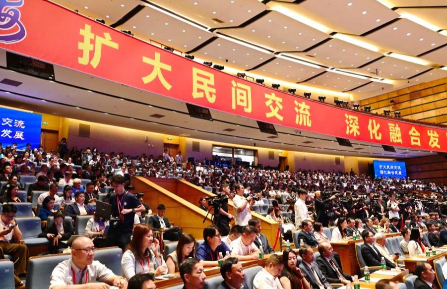 XVIII Foro del Estrecho se lleva a cabo en Xiamen