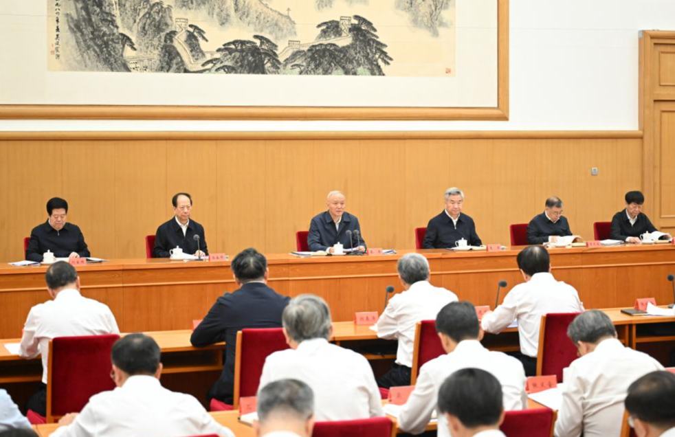 Conferencia nacional sobre construcción del Partido celebrada en Beijing